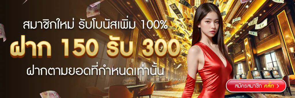 okสล็อต ทางเข้า